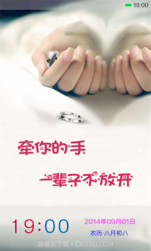 小米桌面截图2 小米桌面截图2