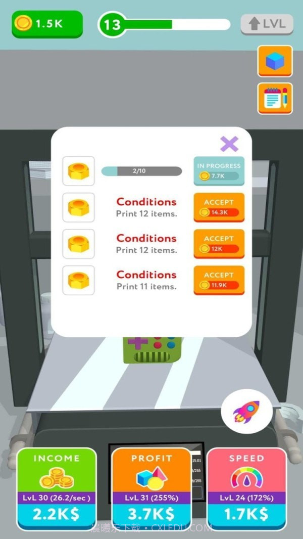 3D打印机模拟器截图3 3D打印机模拟器截图3