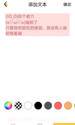 多多手帐涂鸦本截图1 多多手帐涂鸦本截图1