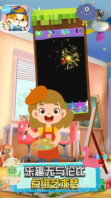 星月宝宝识字卡截图1 星月宝宝识字卡截图1