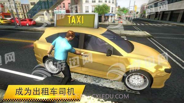 出租车模拟器2018最新截图4 出租车模拟器2018最新截图4