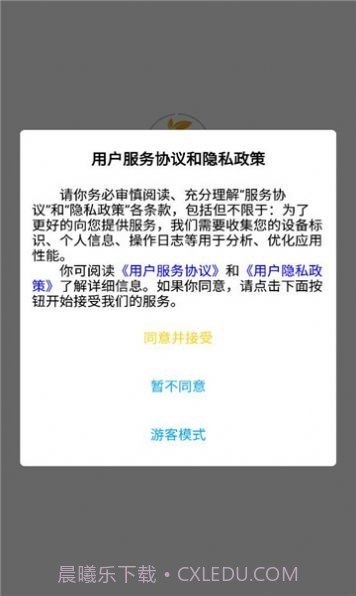 橙子直聘截图2 橙子直聘截图2