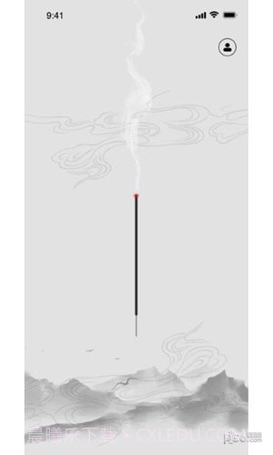 一炷香冥想助手截图1