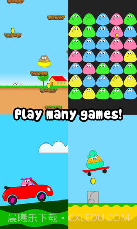 我的宠物（Pou）截图2