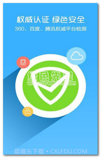 牛牛红包(手机抢红包软件)最新中文版截图1 牛牛红包(手机抢红包软件)最新中文版截图1