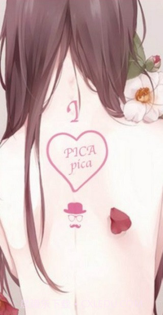 某粉色截图1 某粉色截图1