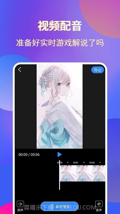 录屏宗师截图3 录屏宗师截图3