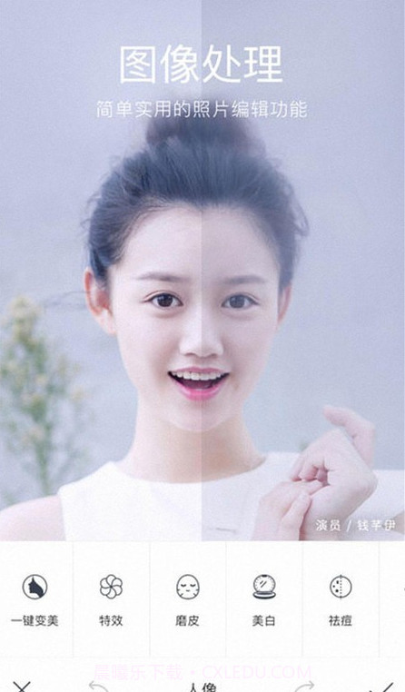 相机美颜相机截图4