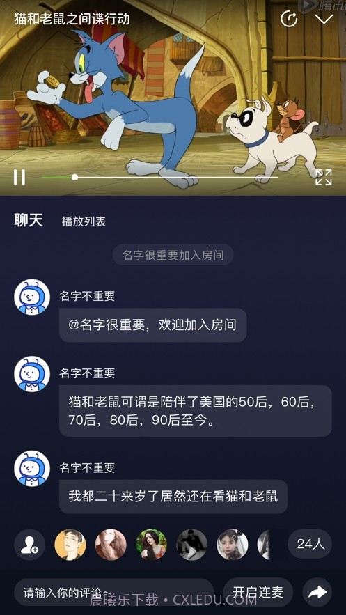 U哩截图1 U哩截图1