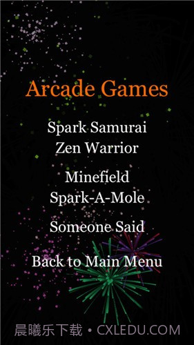 放烟花模拟器截图3 放烟花模拟器截图3