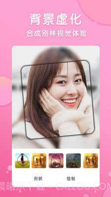 修图p图大神截图4 修图p图大神截图4