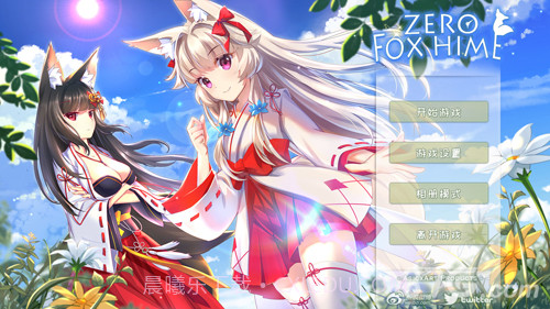 Fox Hime Zero截图2