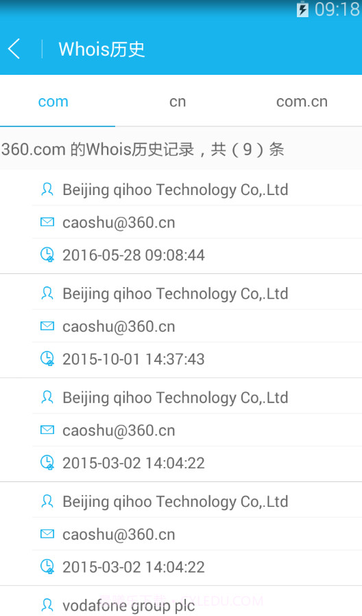 Whois查询截图1 Whois查询截图1