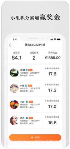 17SNK台球截图3 17SNK台球截图3