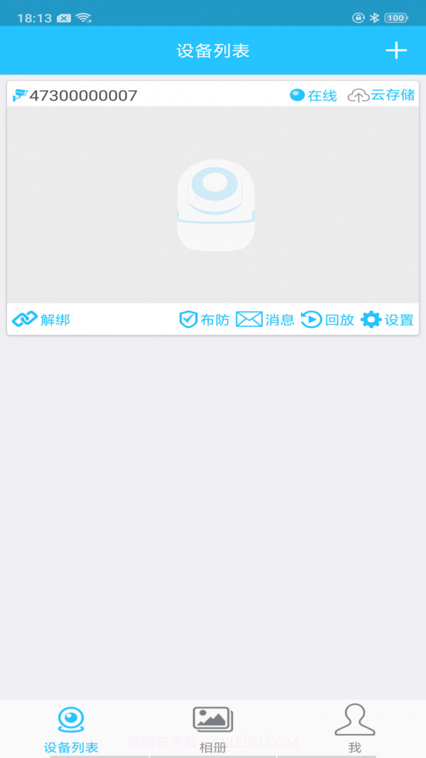 SQcom截图4 SQcom截图4