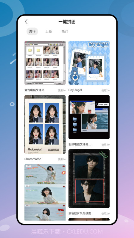 顶萌相机图片处理截图4