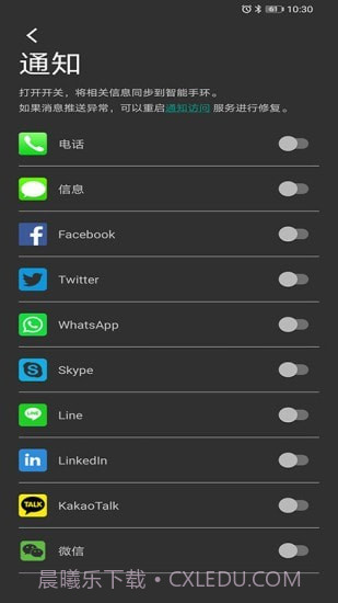 WakaWatch截图5 WakaWatch截图5