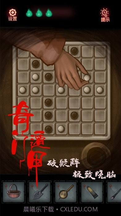 怨偶截图4 怨偶截图4