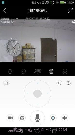 ComOne截图3 ComOne截图3
