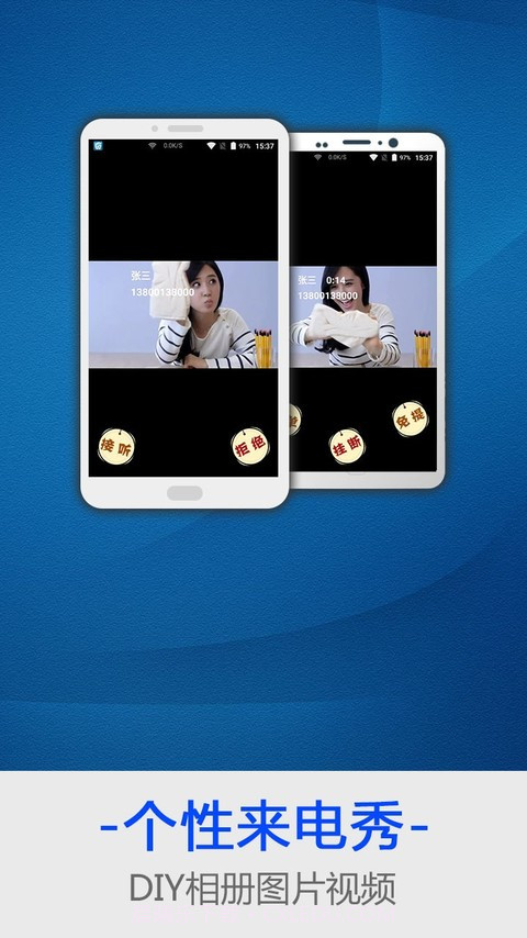 LT来电秀截图2 LT来电秀截图2