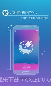 MoXiu Launcher截图3 MoXiu Launcher截图3