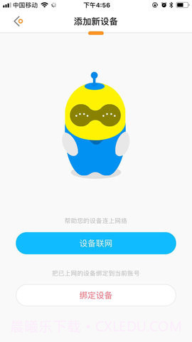 优宝 2.1.19.332-dfb4121截图1 优宝 2.1.19.332-dfb4121截图1