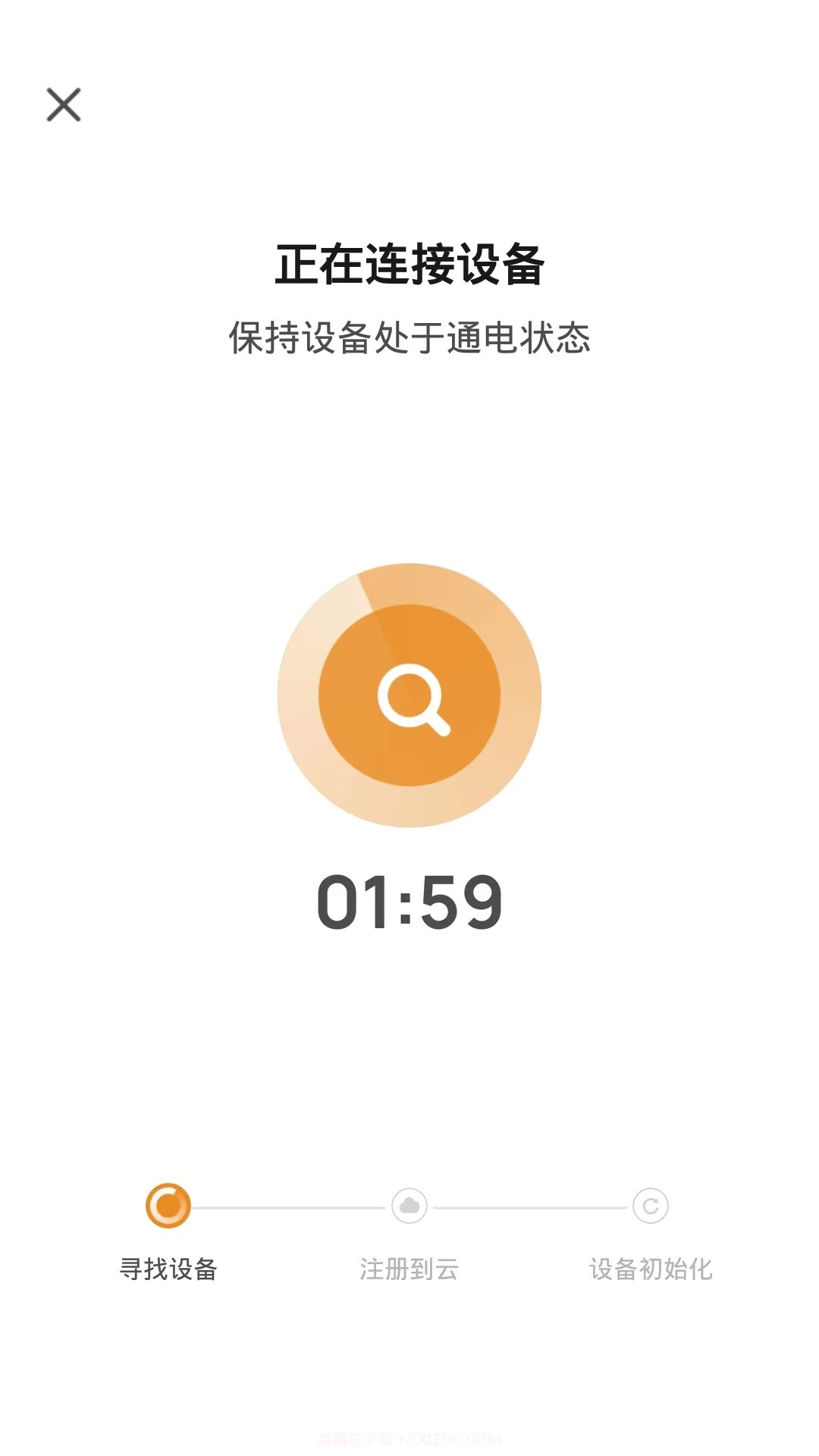 福瑞智能截图2 福瑞智能截图2