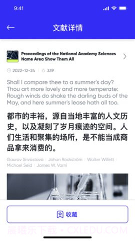 催化剂加截图2 催化剂加截图2