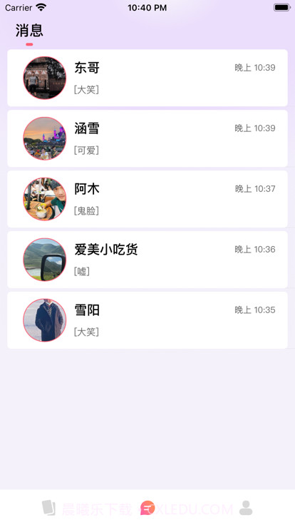 OOVO截图1 OOVO截图1