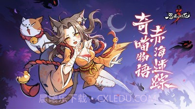 忍者必须死3无限勾玉截图1