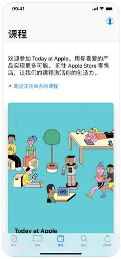 Apple Store截图4 Apple Store截图4