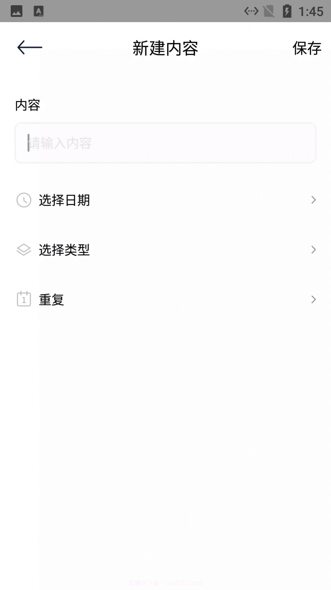 小语日志记录工具截图1 小语日志记录工具截图1