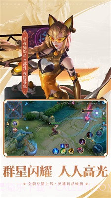 王者荣耀帧率修改器截图1