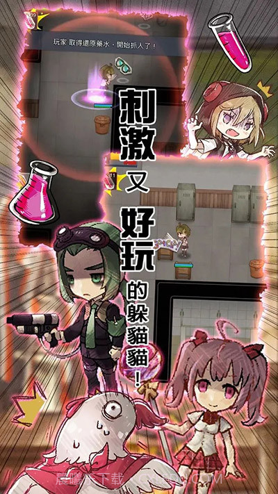 转校生手游截图1 转校生手游截图1