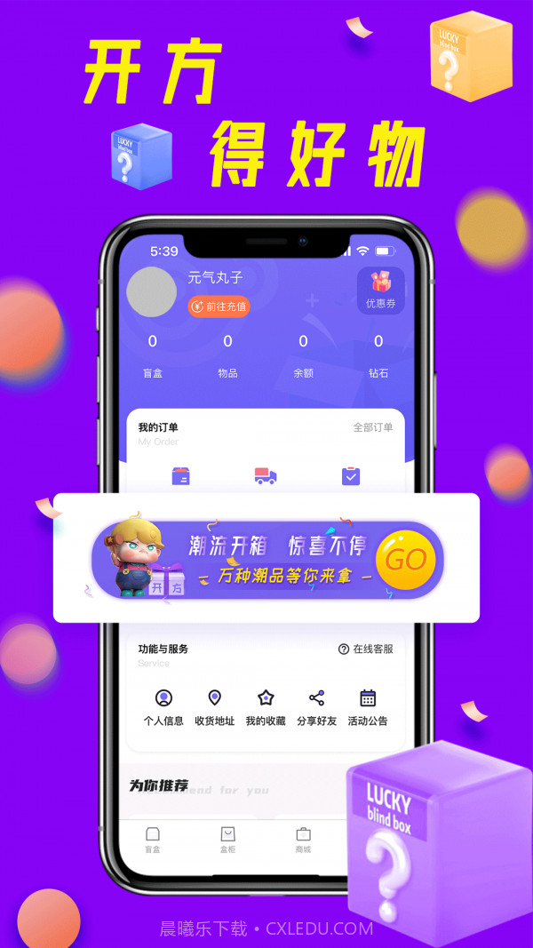 开方截图2 开方截图2
