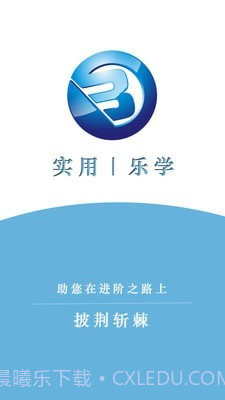 Binan管家截图1