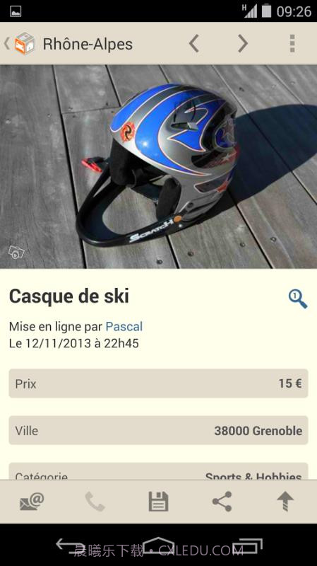 Leboncoin截图1 Leboncoin截图1