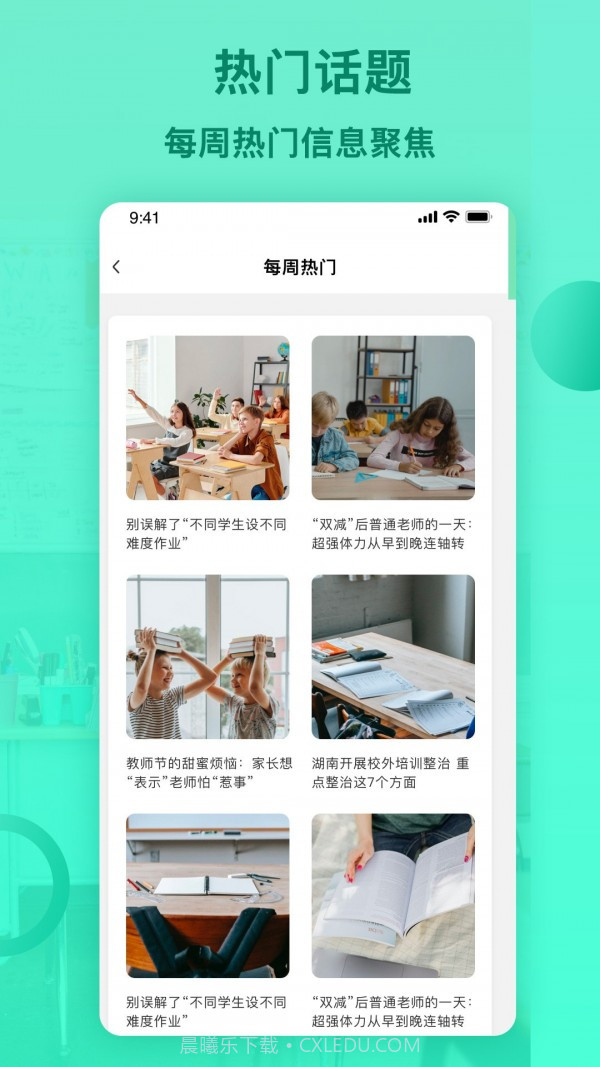 搜答案+截图2 搜答案+截图2