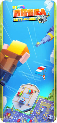 疯狂像素人截图1