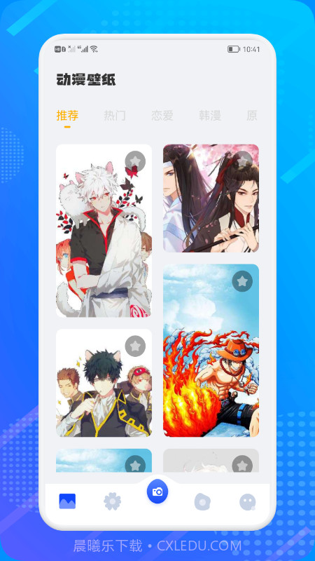 小只茉莉壁纸主题截图2 小只茉莉壁纸主题截图2