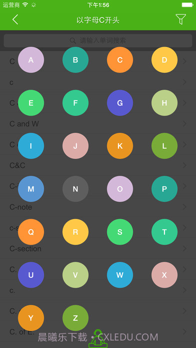 闭着眼睛飘单词APP中文截图5 闭着眼睛飘单词APP中文截图5