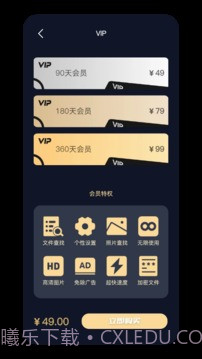 数据恢复大师微版截图3 数据恢复大师微版截图3