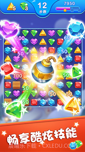 钻石消消龙截图3 钻石消消龙截图3