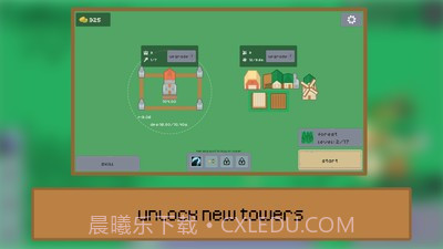 保卫村庄2020截图1 保卫村庄2020截图1