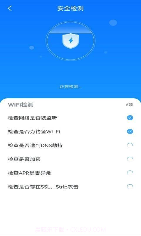 WiFi无忧连截图1 WiFi无忧连截图1