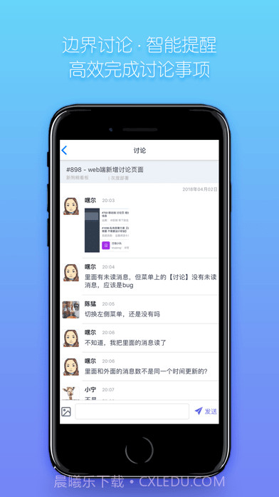 知微截图3 知微截图3