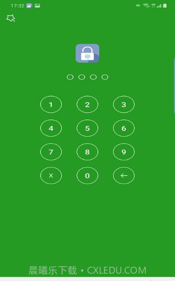 安夷应用锁截图3 安夷应用锁截图3