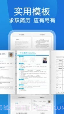 文库文档编辑截图4