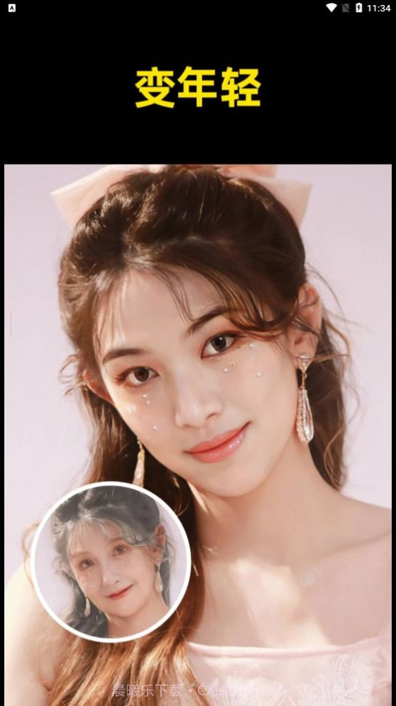 鲛鲛闪闪相机截图2 鲛鲛闪闪相机截图2