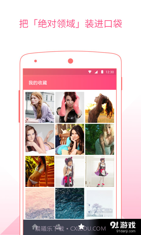 Pero截图2 Pero截图2